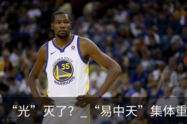 “光”灭了？ “易中天”集体重挫，中际旭创17个交易日仅1天飘红