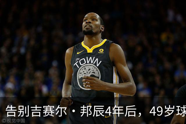 告别吉赛尔·邦辰4年后，49岁球星布雷迪被爆恋上维密超模“糖糖”