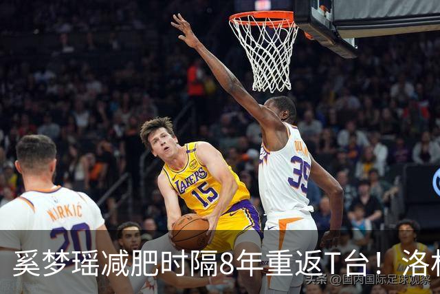 奚梦瑶减肥时隔8年重返T台！洛杉矶扛巨型鎏金翅膀压轴登场