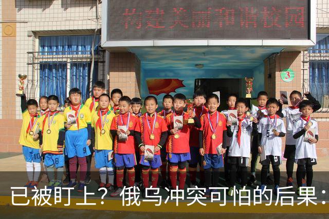 已被盯上？俄乌冲突可怕的后果：不是俄战败，而是中国被拖下了水