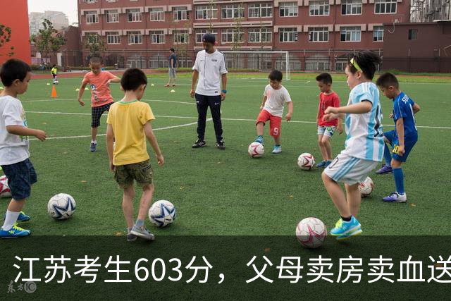 江苏考生603分，父母卖房卖血送他留学，回国找工作却拿6500月薪