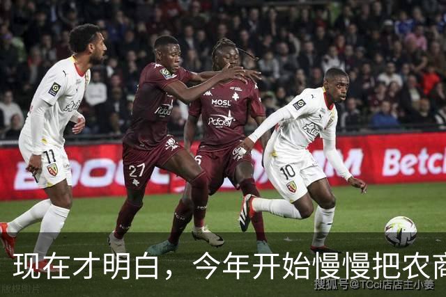 现在才明白，今年开始慢慢把农商银行的存单取出来转存到国有银行