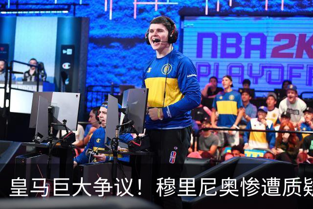 皇马巨大争议！穆里尼奥惨遭质疑！伯纳乌王牌状态持续低迷