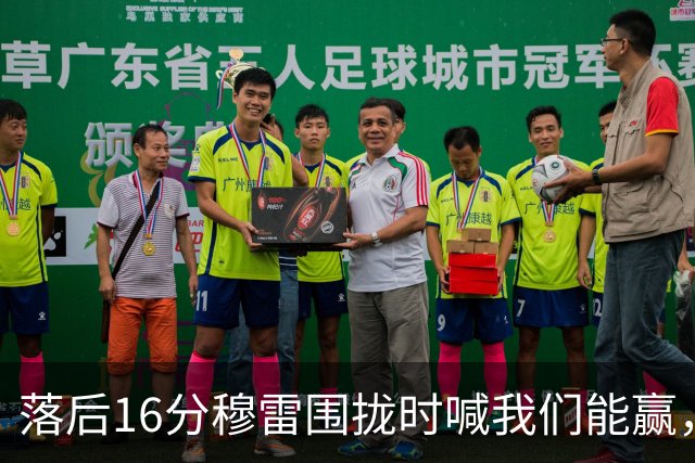 落后16分穆雷围拢时喊我们能赢，随后投进8记三分