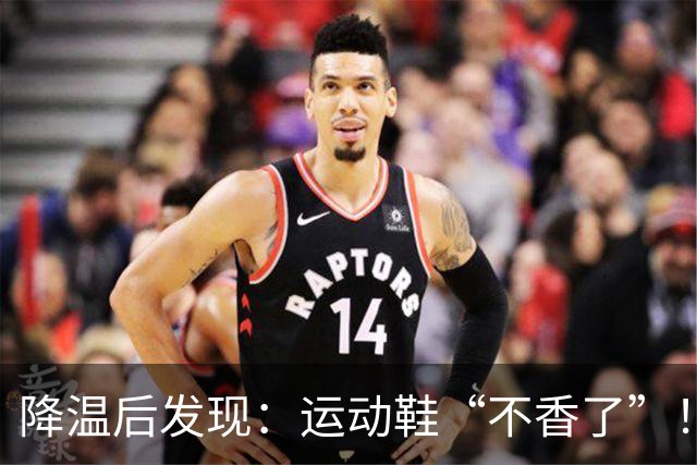 降温后发现：运动鞋“不香了”！今年更火的“丑丑鞋”，保暖高级
