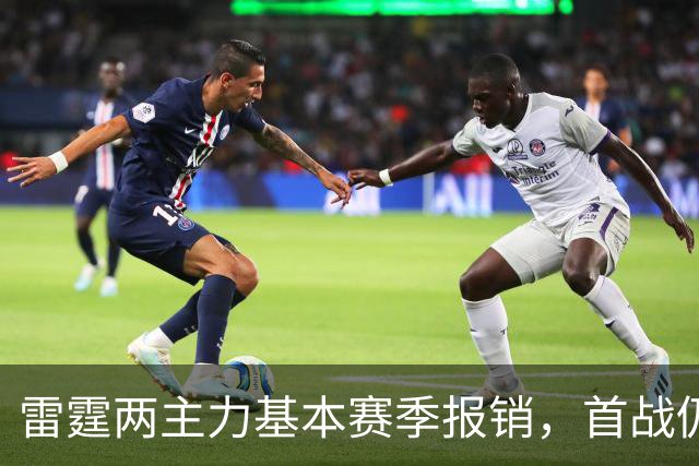 雷霆两主力基本赛季报销，首战仍胜太阳
