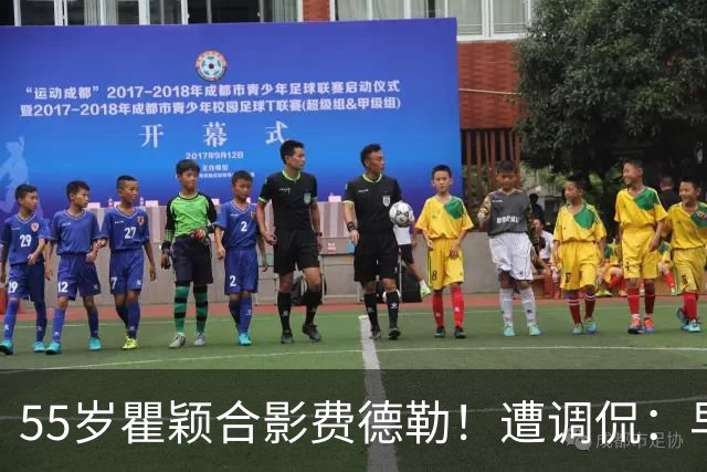 55岁瞿颖合影费德勒！遭调侃：早生40年就没李娜了 郑钦文得叫姐