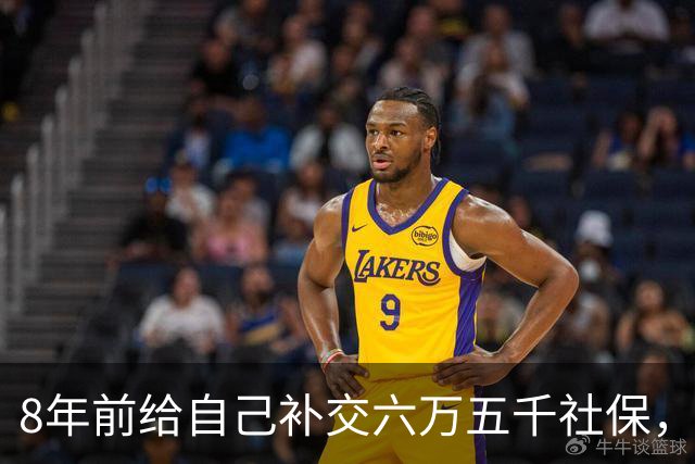 8年前给自己补交六万五千社保，如今我70岁，每月到账我偷偷落泪